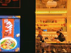 -苦尽酒馆·川菜(鼓楼店)