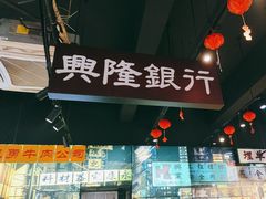 -沙胆彪炭炉牛杂煲(成都玉林店)