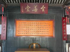 -王阳明故居