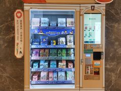 -DFS迪斐世(澳门新濠天地店)