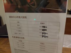 -扬州绿地铂骊酒店