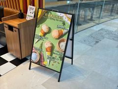 -LUNEURS月乐诗·法式冰淇淋(北外滩来福士广场店)