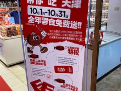 -二斗栗子(黄河道店)
