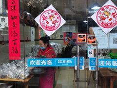 门面-老黄记手撕烤兔(玉林街店)