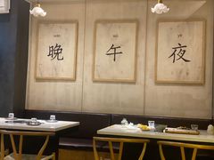 -林淡伯•厦门本地菜•生烫海鲜烧酒配(明发店)