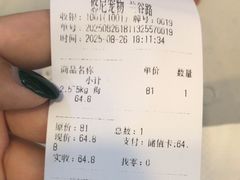 -悠尼宠物·独立低压伊珊娜洗护·美容·寄养(兰谷路店)