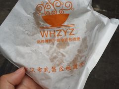 -家阳赵师傅油饼包烧麦(粮道街店)