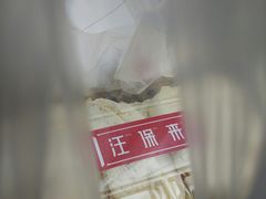 -汪保来(杭州解放路店)