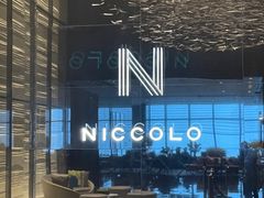 -长沙尼依格罗酒店