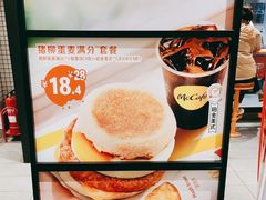-麦当劳(玉桥中路店)