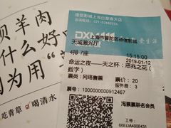 -西贝莜面村(近铁城市广场店)
