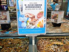 -盒马鲜生(皇庭广场店)