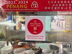 -青屋虾面