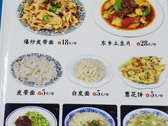 -清之口·东乡鸡自助饺子(经二路店)