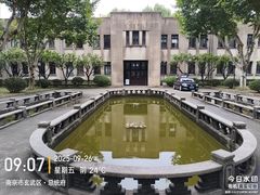 -南京中国近代史遗址博物馆(南京总统府)