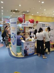 -爱婴室(上海浦建路店)