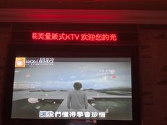 -格莱美量贩式KTV(奥帆店)