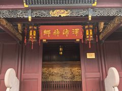 -宁波府城隍庙