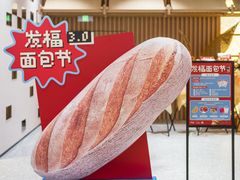 -杭州来福士中心