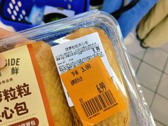 -天河沃尔玛