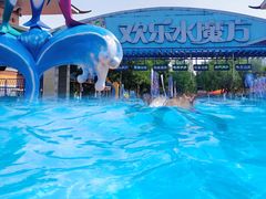 -欢乐水魔方水世界