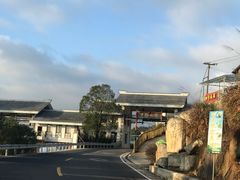 -永泰中国云顶