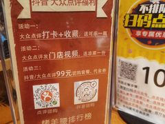-腰子哥烤串(石佛营炫特店)