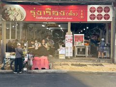 -榮泰米粉湯(Left Shop)