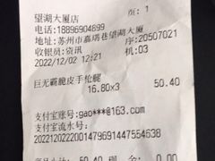 -全家便利店(星湖街店)