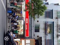 -圆蛋酒料•生腌(开元路店)