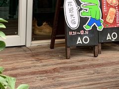 门面-AO cafe＆bistro