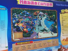 -武汉玛雅海滩水公园