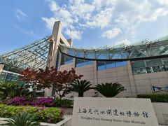 -元代水闸遗址博物馆