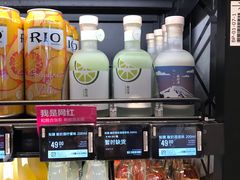 零售区-盒马鲜生(皇庭广场店)