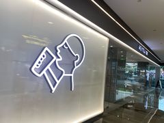 门面-喜茶(慈溪银泰城店)