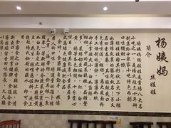 -杨姨妈丝娃娃(花果园店)