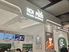 -KOI PLUS(成都万象城店)