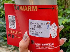 -炖物24章·顺时轻养茶(杭州大厦店)