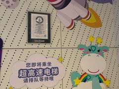 -上海之巅观光厅