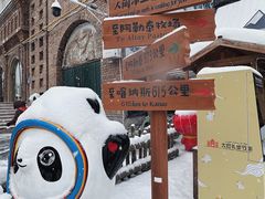 -新疆国际大巴扎