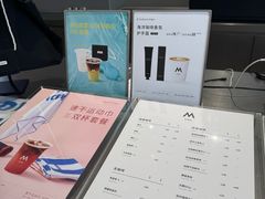 -M Stand(成都COSMO店)