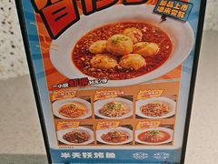 -半天妖烤鱼(万象城店)