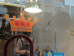 -鸭寨夫人(无锡首店)