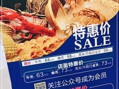 -圣琼美食百汇自助餐厅(福安购物广场店)