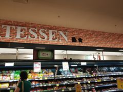 -AEON超市(永旺梦乐城泰达店)