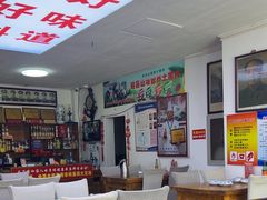 -溢心园香河肉饼总店