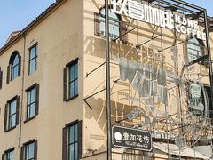 门面-玖壹咖啡(临河街店)