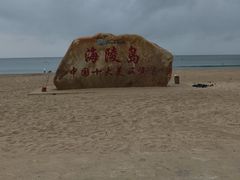 -螺洲公园