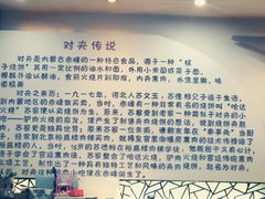 -铁南对夹(林西大道店)