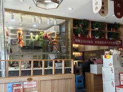 -廣順興(兴华路店)